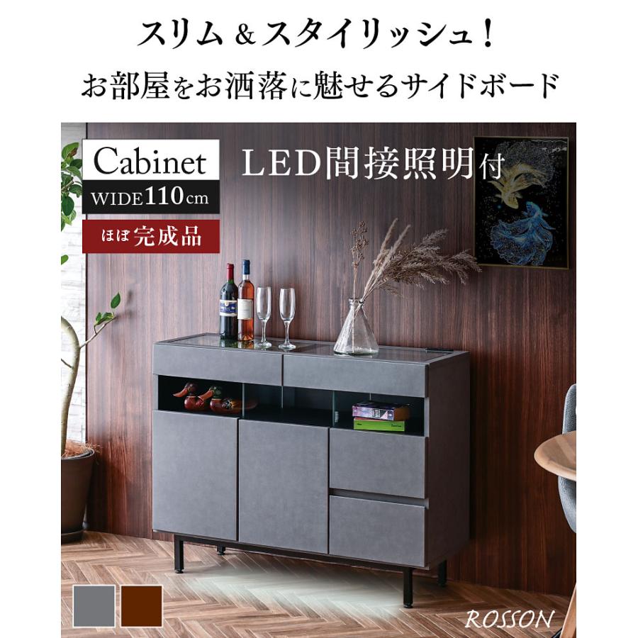 ラック キャビネット コレクションラック リビング収納 収納家具