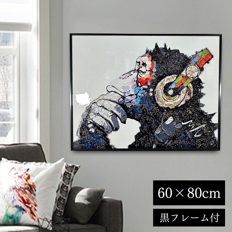 水晶パネル アートパネル 60×80cm バンクシー モンキーヘッドフォン 黒