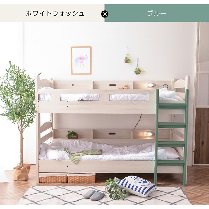 ARTTOWN 二段ベッド サイド宮棚付 LED照明付 2口コンセント付 耐荷重
