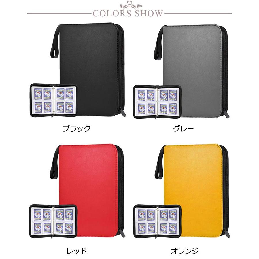 カードバインダー トレカ ポケモン ポケモンカード 収納 4ポケット 4枚