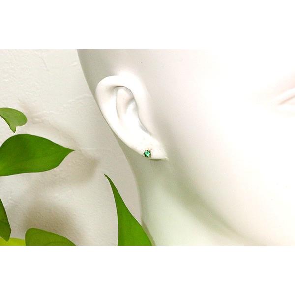 エメラルド ピアス 0.35カラット前後 K18G 明瞭なグリーンの発色