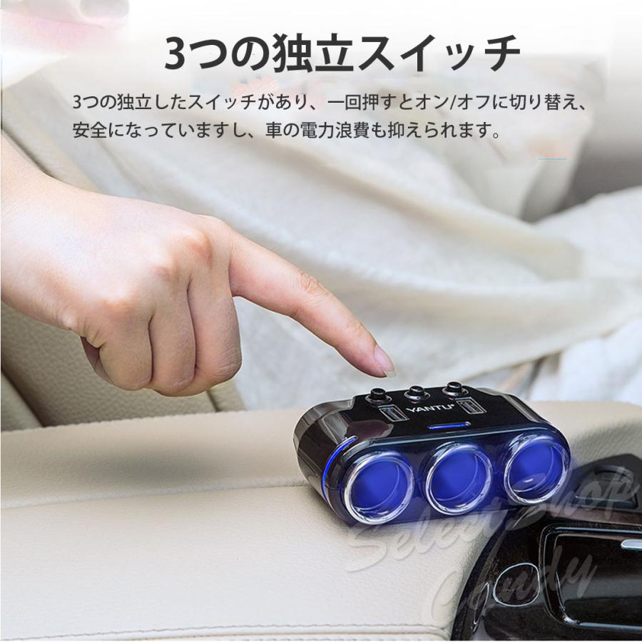 シガーソケット 分配器 3連 増設 独立スイッチ USB 充電器 2ポート付き
