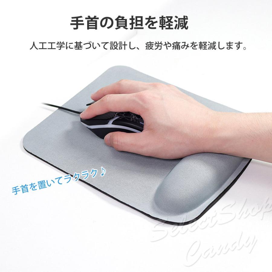 マウスパッド リストレスト一体型 低反発 メモリーフォーム素材 マウス