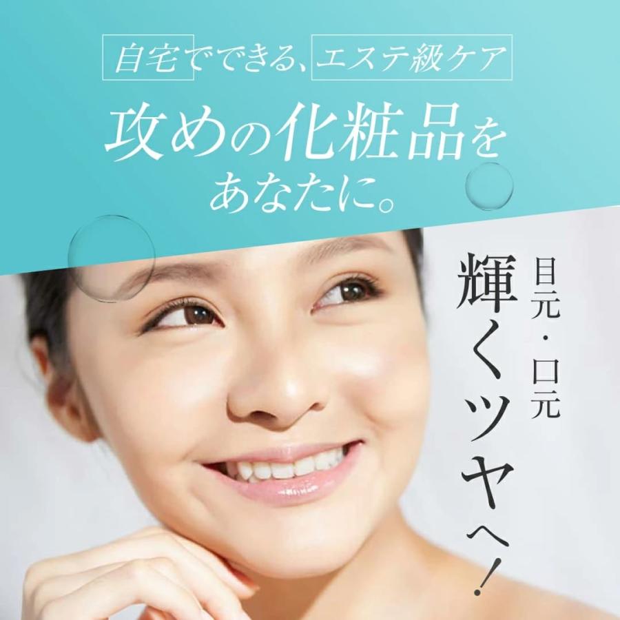 lujo（ルジョー） 【公式】ニードルセラム 2本セット 針美容液 アイ