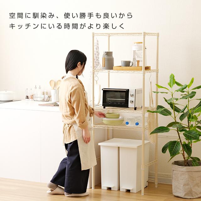 Luminous キッチンラック 幅60cm 4段 ルミナスラテ ホワイト 白