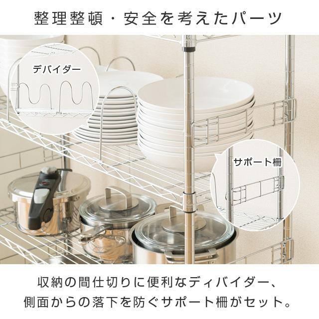 Luminous スチールラック 突っ張り 幅60cm 7段 ルミナスフィール