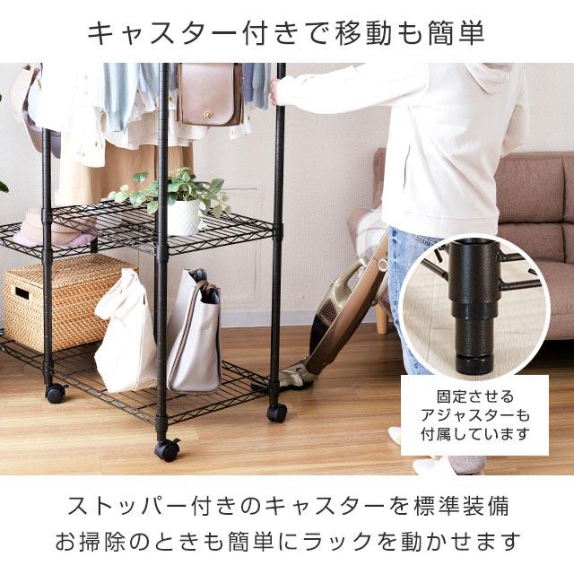 Luminous ハンガーラック 幅100cm ルミナスノワール ブラック 黒