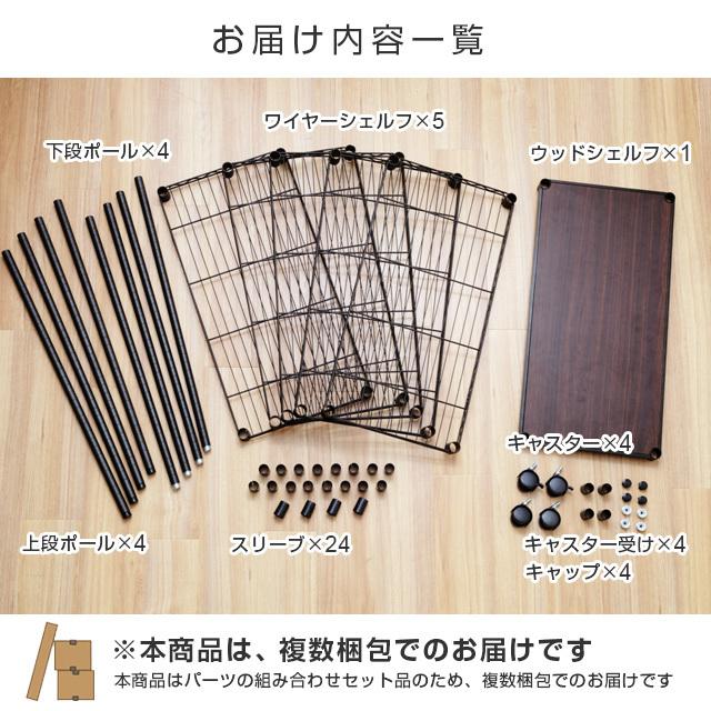 Luminous スチールラック 幅80cm ルミナスノワール ブラック 黒