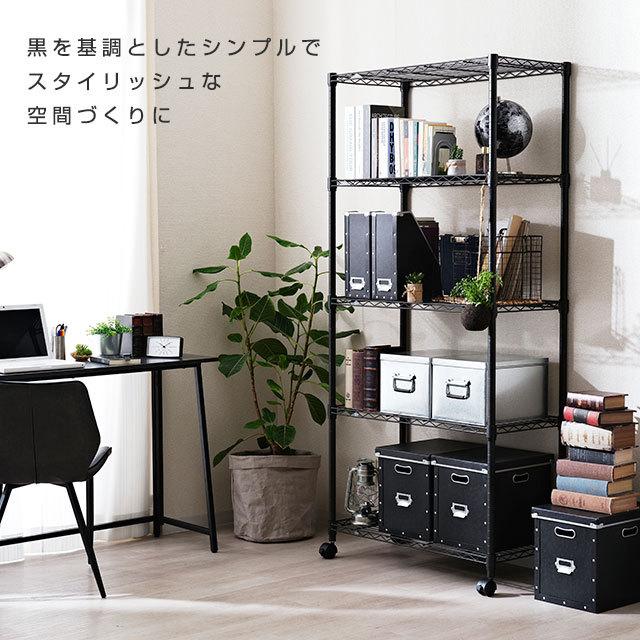 Luminous スチールラック 幅80cm 5段 ルミナスノワール ブラック 黒
