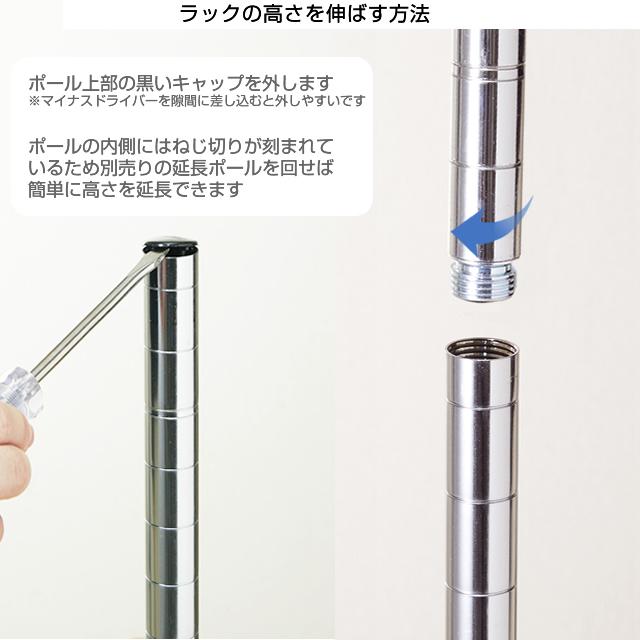 Luminous ルミナス ラック パーツ ポール 2本セット スチールラック