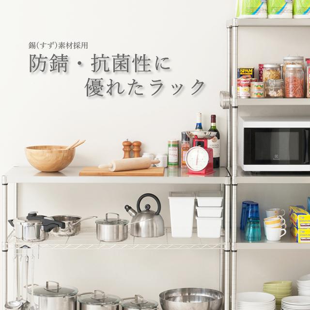 Luminous ルミナス 公式 プレミアムライン 棚板 25mmポール 追加パーツ