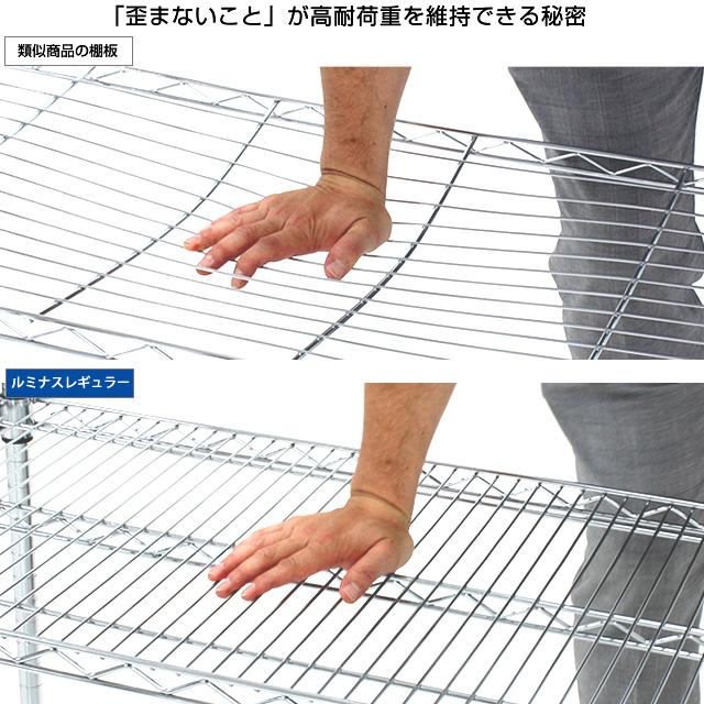 Luminous ルミナス ラック レギュラー パーツ 棚板 幅180 奥行60 収納