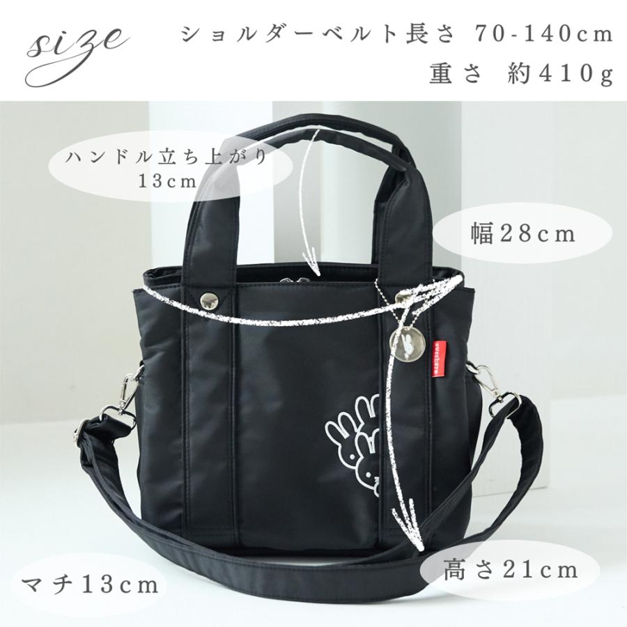 Miffy（ミッフィー） ショルダーバッグ トート グッズ 大人 向け