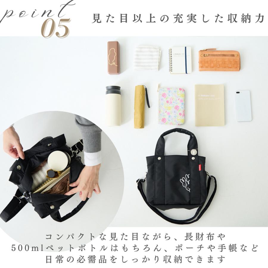 Miffy（ミッフィー） ショルダーバッグ トート グッズ 大人 向け