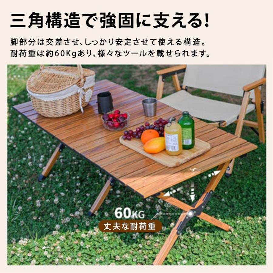 TOMOUNT 折りたたみアウトドアテーブル エッグロール ウォールナット色