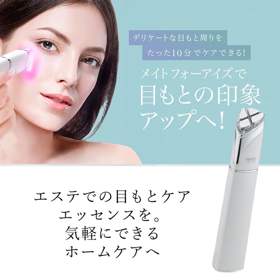 AXXZIA（アクシージア） おまけ付 美顔器 低周波 目元 美容液