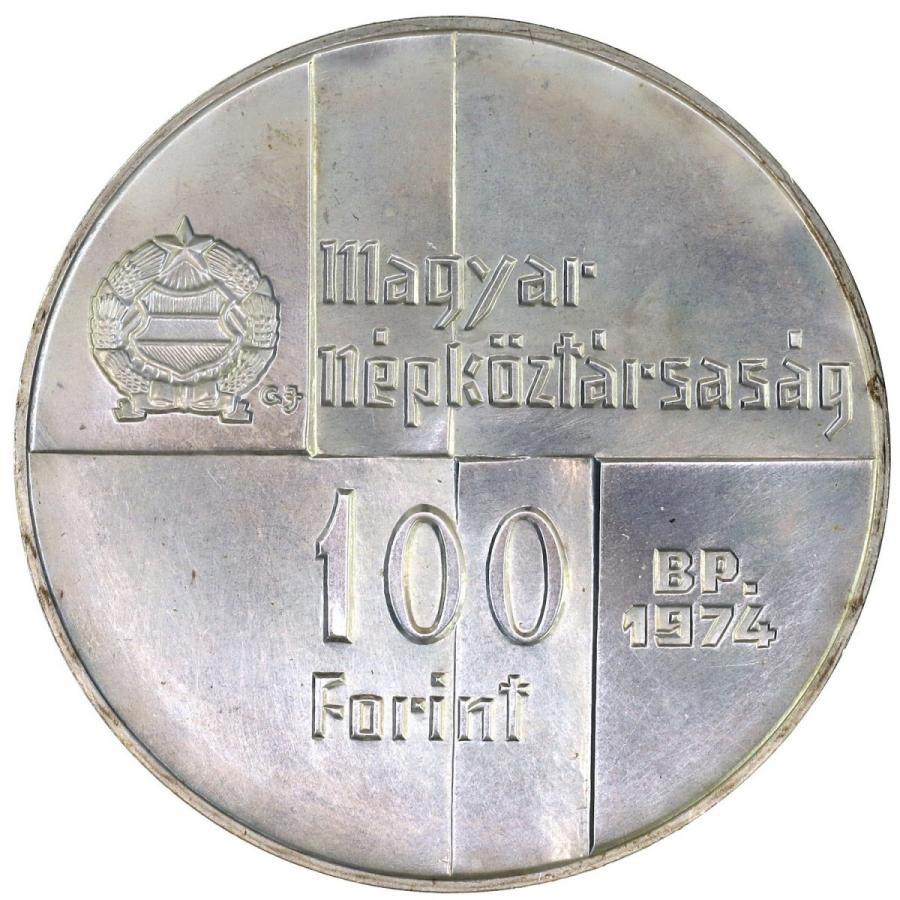 ハンガリー 1974年 100フォリント 大型銀貨 国立銀行設立50周年記念