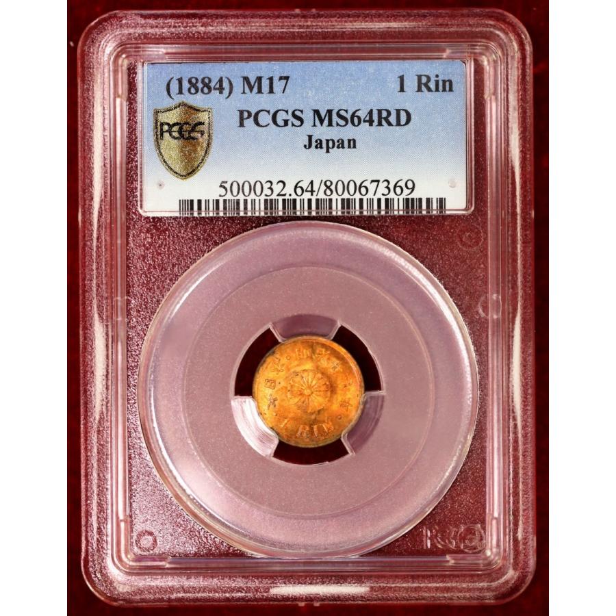 日本 明治17年（1884年） 1厘 銅貨 PCGS MS64RD : エルズコレクション