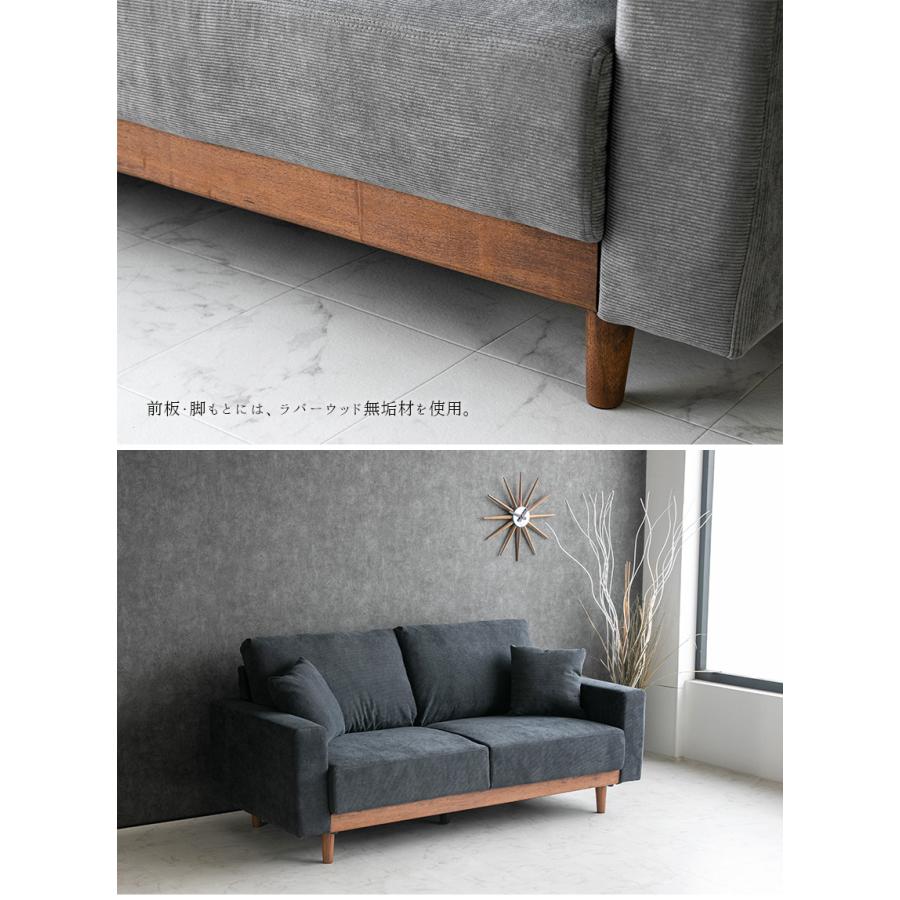 ソファ ソファー コーデュロイ 2人掛け 3人掛け ファブリック モダン