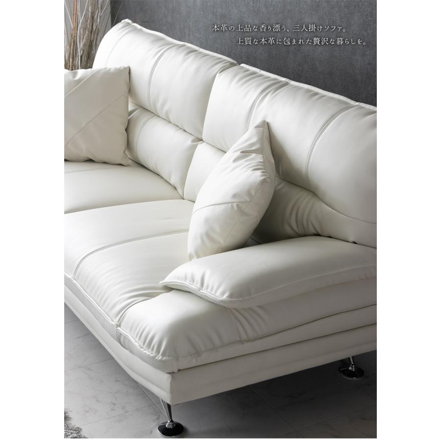 ソファ ソファー レザー 本革 3人掛け モダン おしゃれ 三人掛け 合成