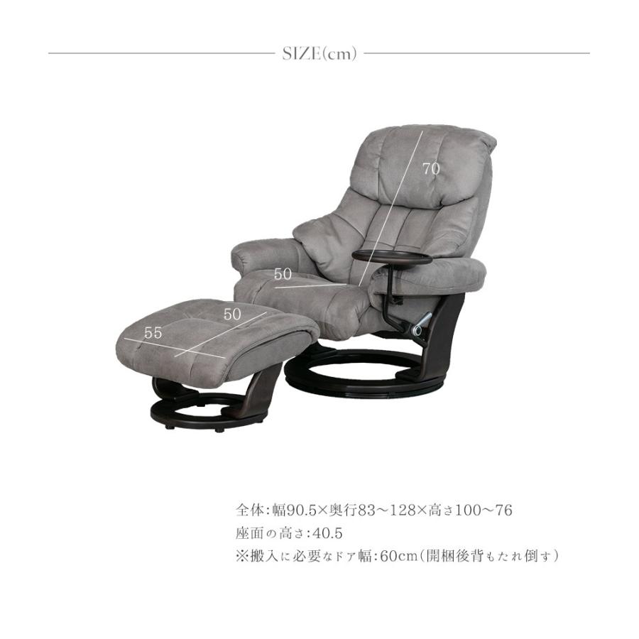 パーソナルチェア リクライニングチェア ファブリック 1人掛け モダン
