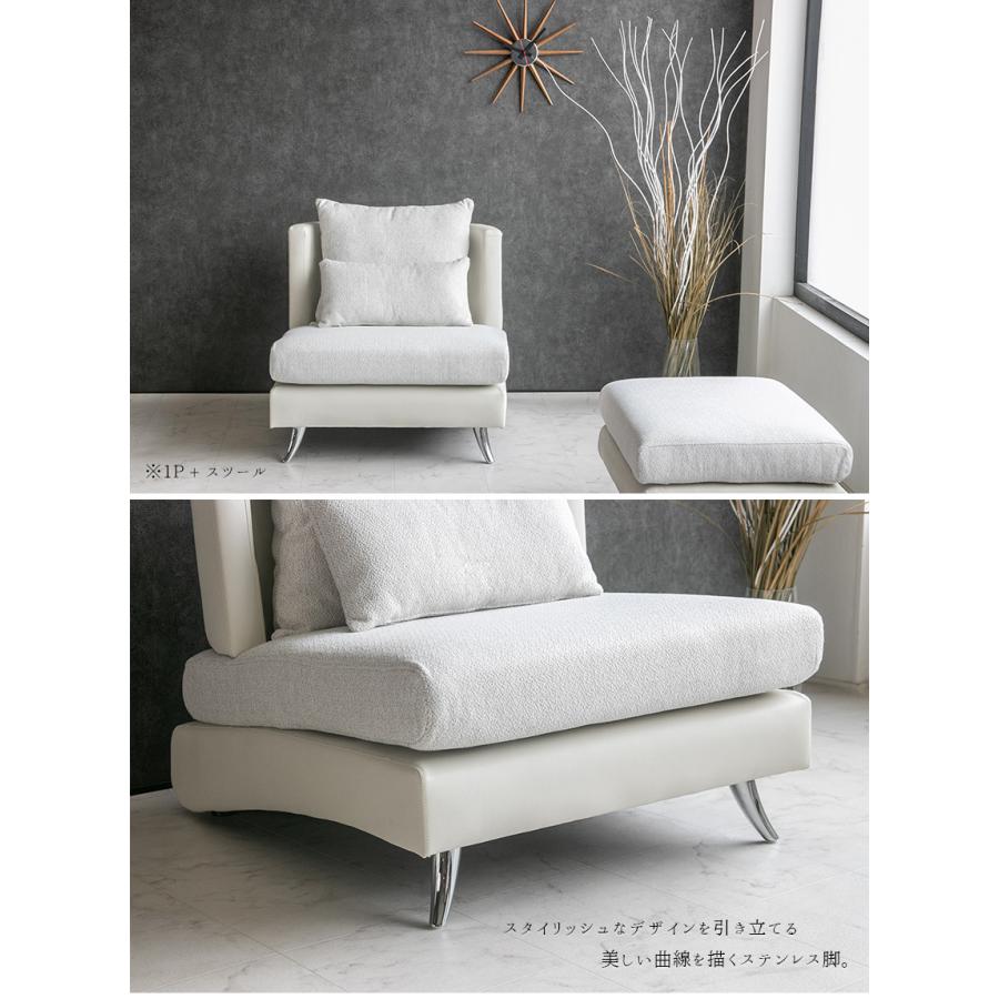 ソファ ソファー ファブリック レザー 1人掛け モダン おしゃれ 曲線