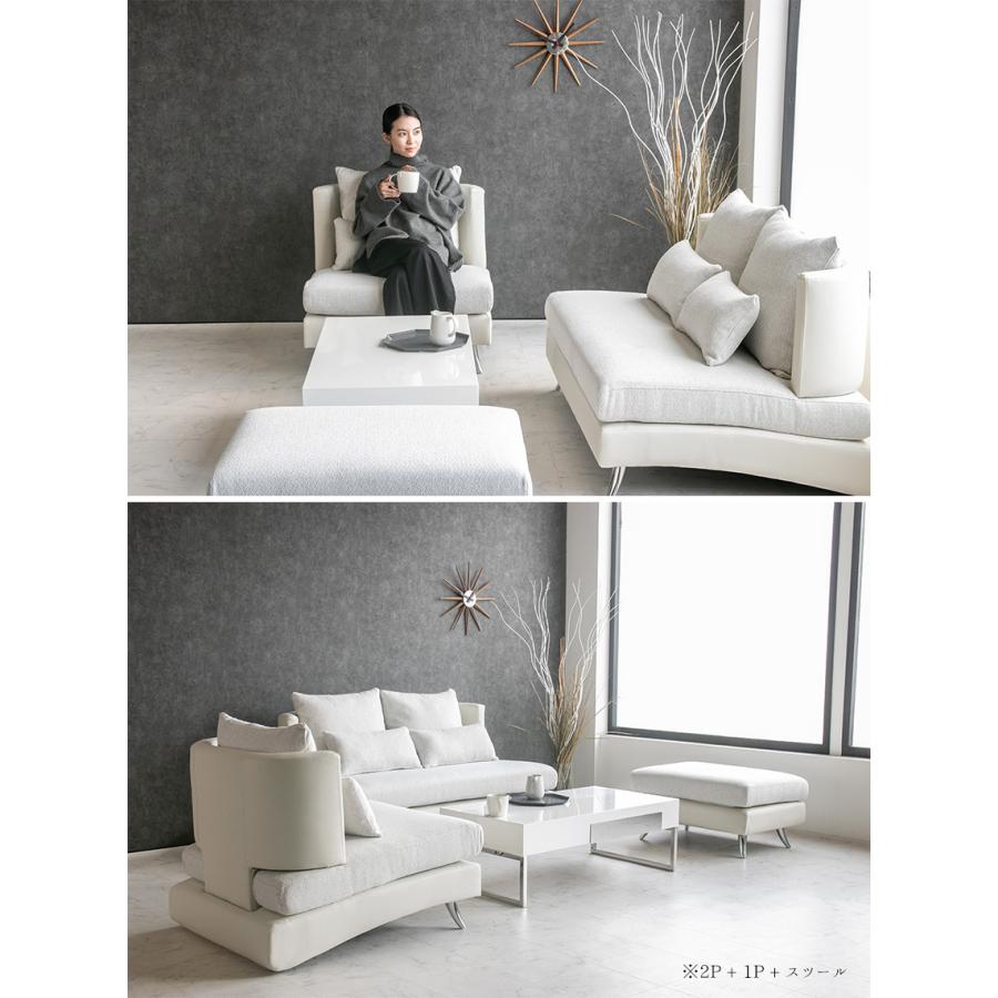 ソファ ソファー ファブリック レザー 1人掛け モダン おしゃれ 曲線