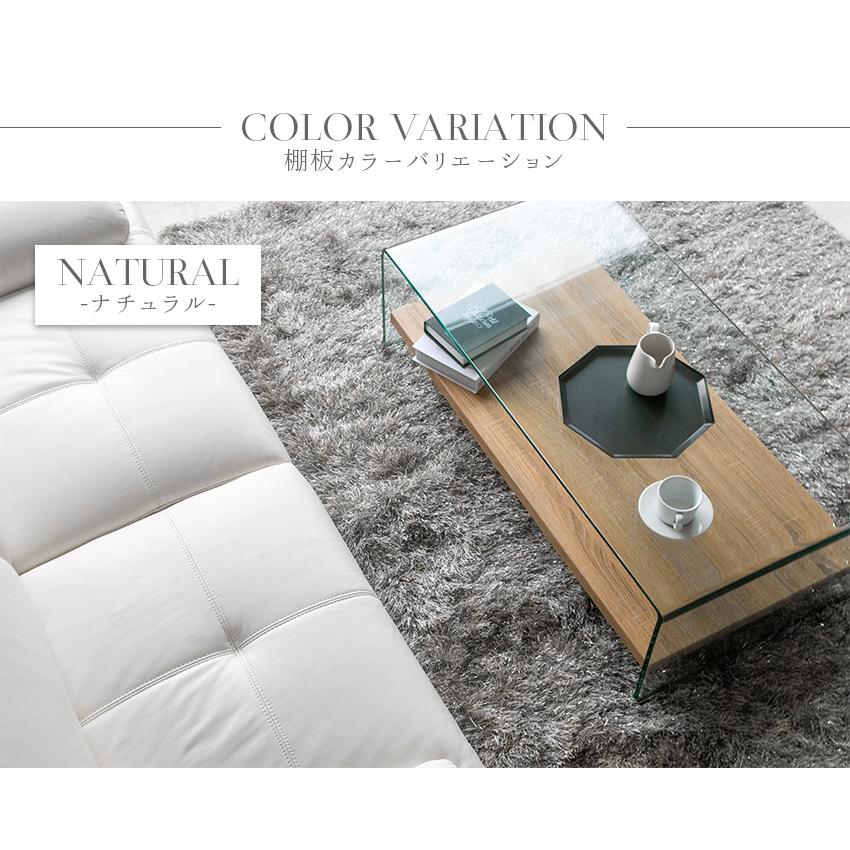 テーブル ガラステーブル センターテーブル ローテーブル おしゃれ