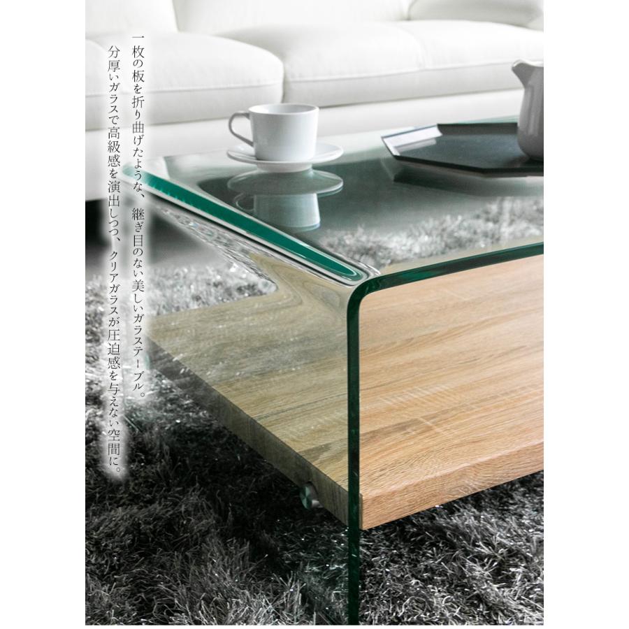 テーブル ガラステーブル センターテーブル ローテーブル おしゃれ