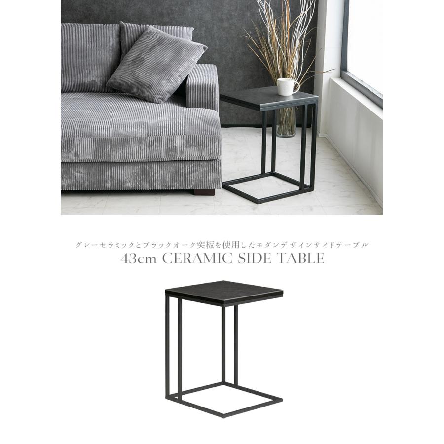 サイドテーブル セラミック ブラックオーク 突板 スチール脚 ナイト