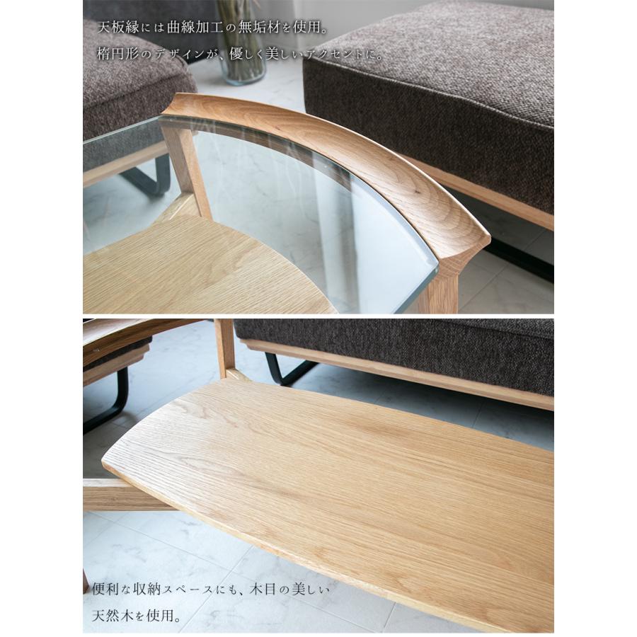 センターテーブル ガラステーブル オーバル 無垢 木製 おしゃれ 高級