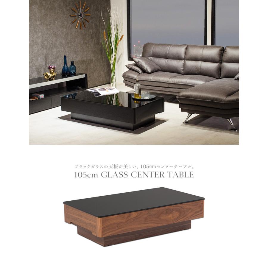 センターテーブル ガラステーブル ローテーブル 引き出し 収納