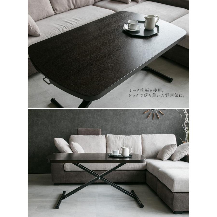 ダイニングテーブル 昇降式 長方形 昇降テーブル ホワイト ブラウン