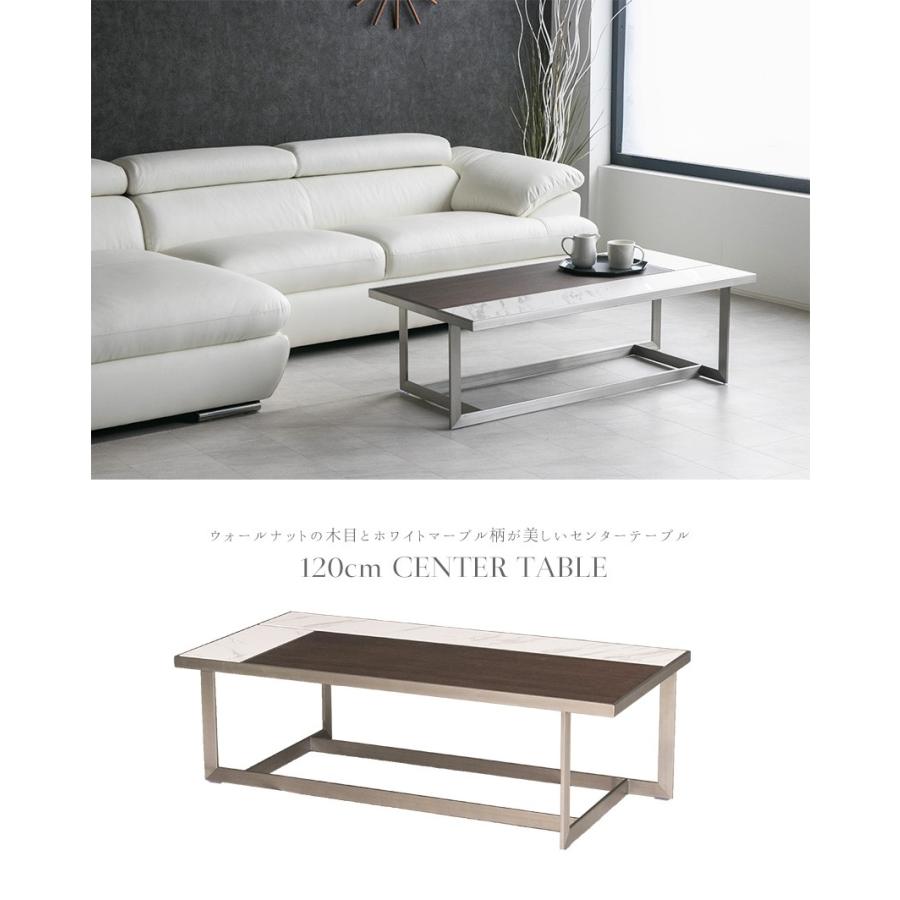 テーブル センターテーブル ローテーブル 大理石調 セラミック