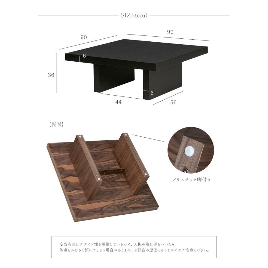 センターテーブル ローテーブル おしゃれ ウォールナット ホワイト 白