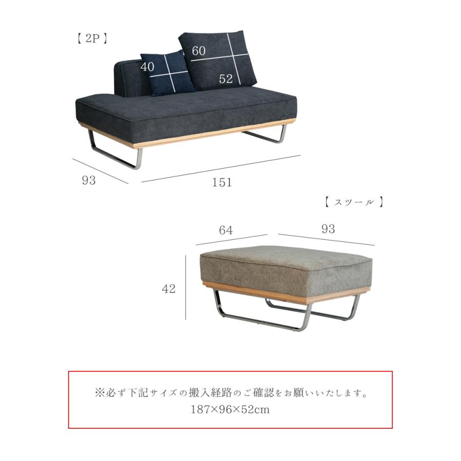 ソファ ソファー コーデュロイ 3人掛け カウチソファ ファブリック L字