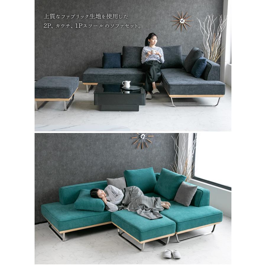 ソファ ソファー コーデュロイ 3人掛け カウチソファ ファブリック L字