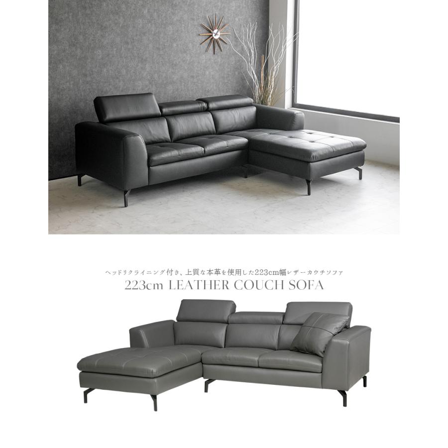 ソファ ソファー レザー 本革 3人掛け カウチソファ L字 モダン