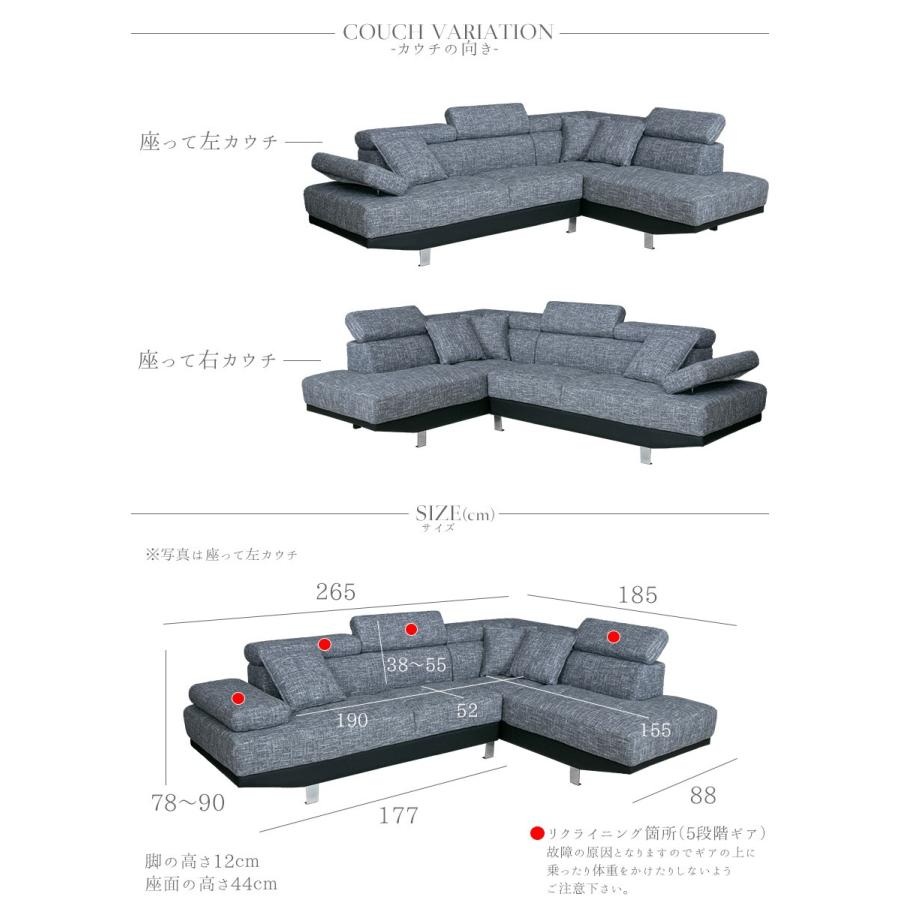 ソファ ソファー ファブリック 3人掛け カウチソファ コーナーソファ L