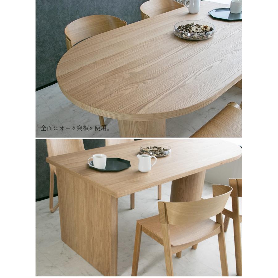 ダイニングテーブル 単品 4人掛け ウォールナット オーク ナチュラル