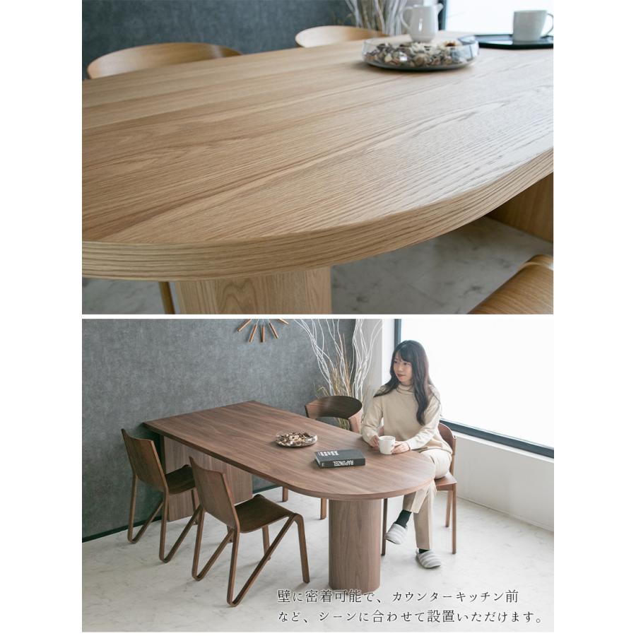 ダイニングテーブル 単品 4人掛け ウォールナット オーク ナチュラル