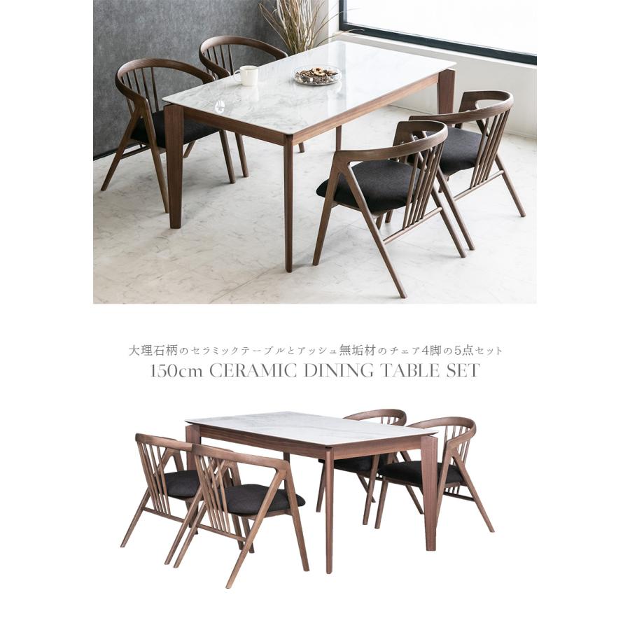 ダイニングセット 5点セット 4人掛け セラミック ウォールナット