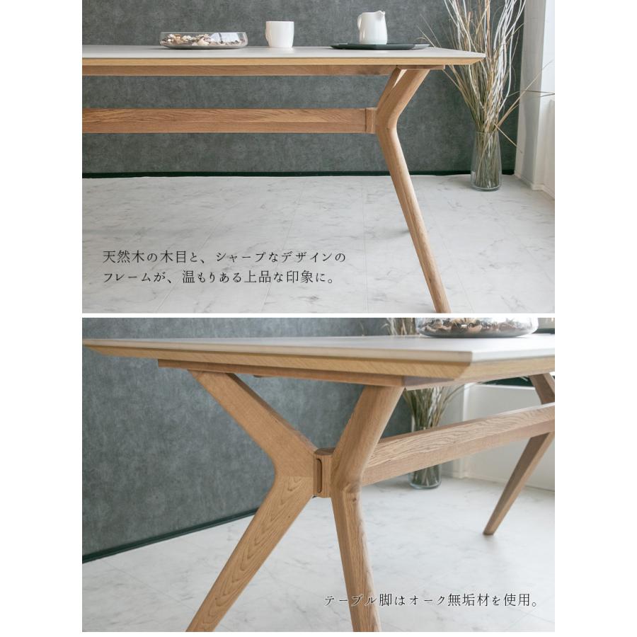 ダイニングテーブル 単品 セラミック 長方形 4人 4人用 アイボリー