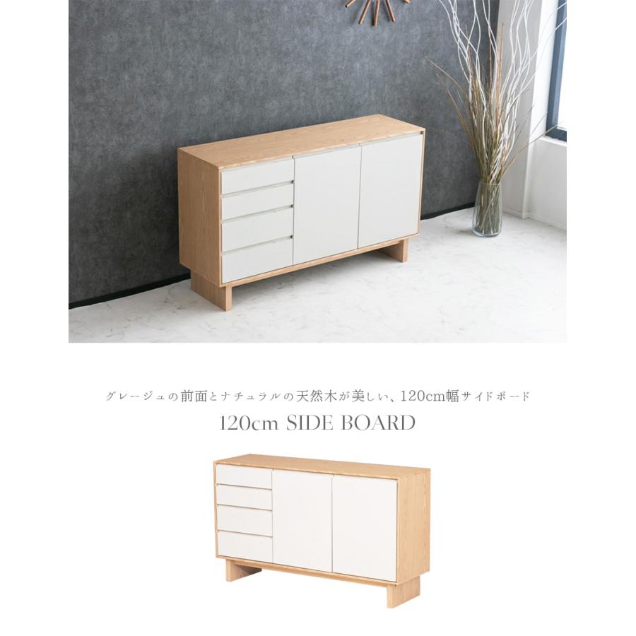 サイドボード リビングボード キャビネット ナチュラル 突板