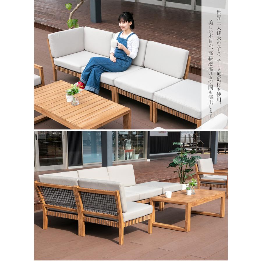 ガーデンソファ 肘なしソファ 単品 チーク 無垢材 アームレス 1人掛け