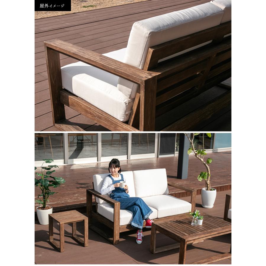 ガーデンソファ チーク 無垢材 2人掛け 撥水 ファブリック 天然木