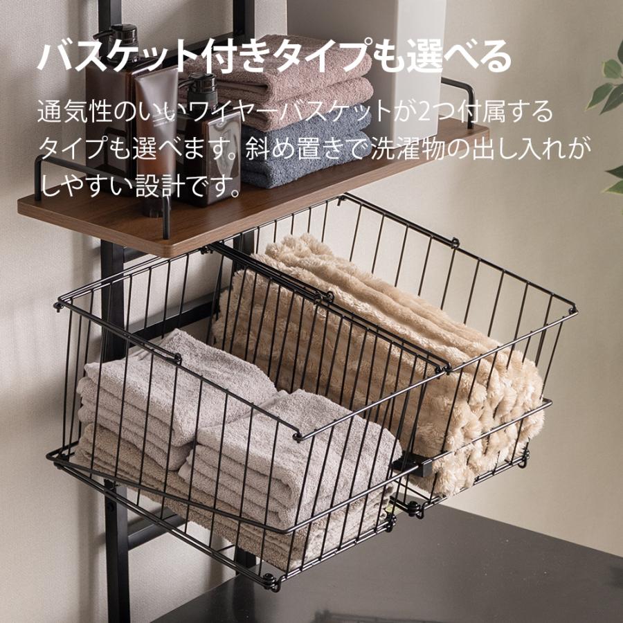 ランドリーラック 突っ張り式 バスケット付き 3段 2段 防水パン対応 高