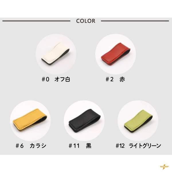 レザーマグネットクリップ(1個入り） : 毛糸・手芸の専門店ひまわり