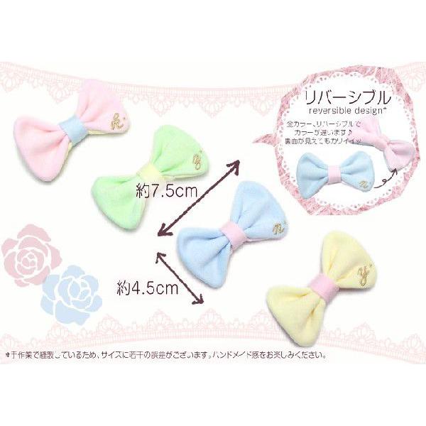 ふんわりシュマロ質感♪ アルファベットリボン アルファベット刺繍入り