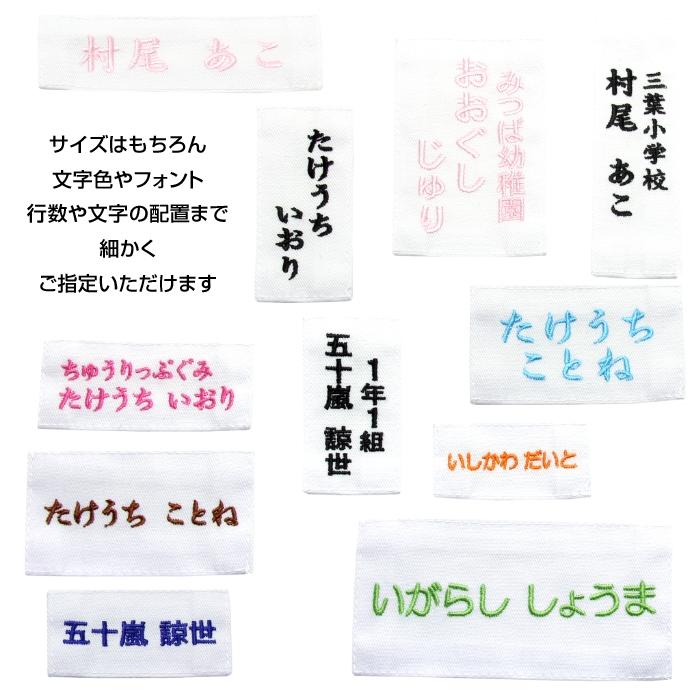 めー♡様専用ページ☆体操服、競技用ゼッケン作成致します！260213